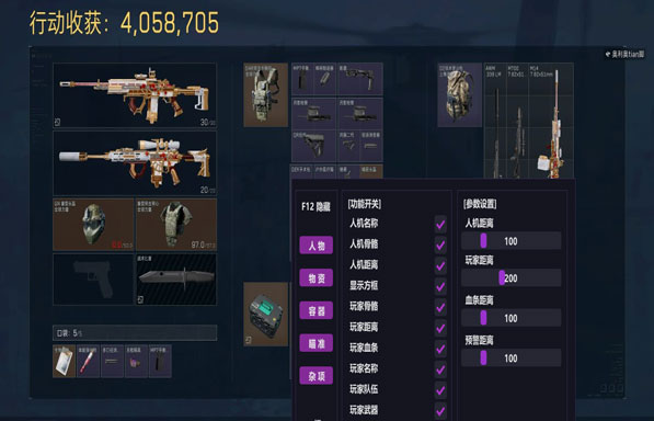 乌鲁鲁助手454build510